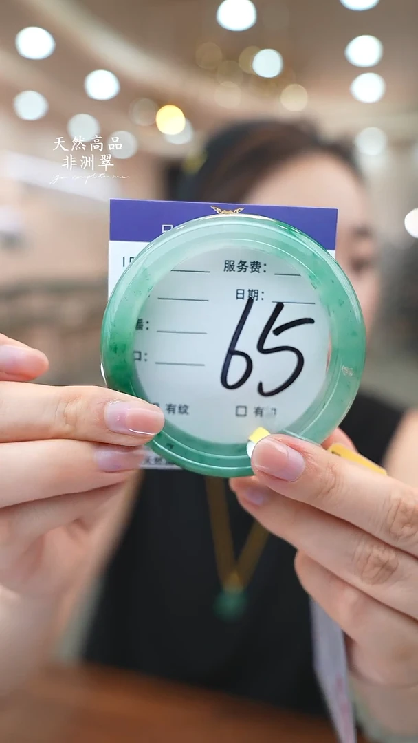 未镶嵌手镯石英质玉65