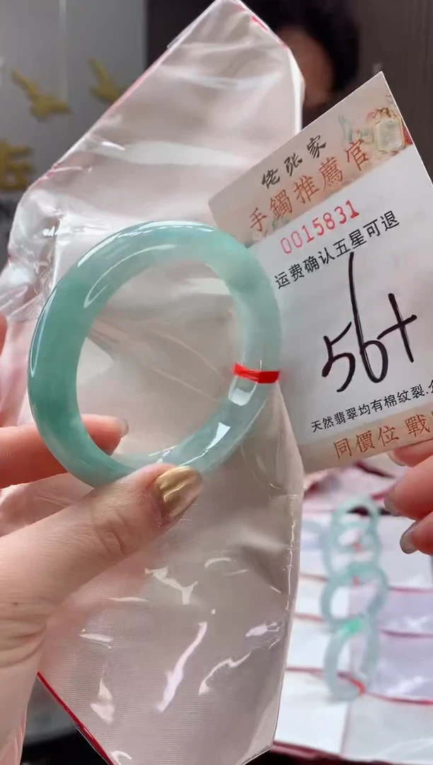 未镶嵌手镯翡翠天然缅甸A货翡翠