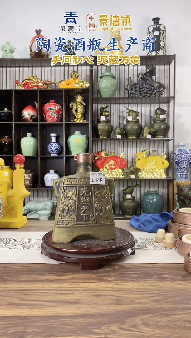 1斤复古光绪 1348微瑕无锁不支持退换