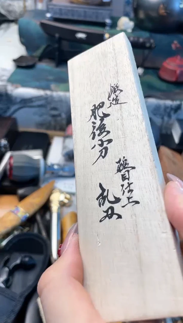【闪购商品】瓷片晓魏甄宝阁品质保证