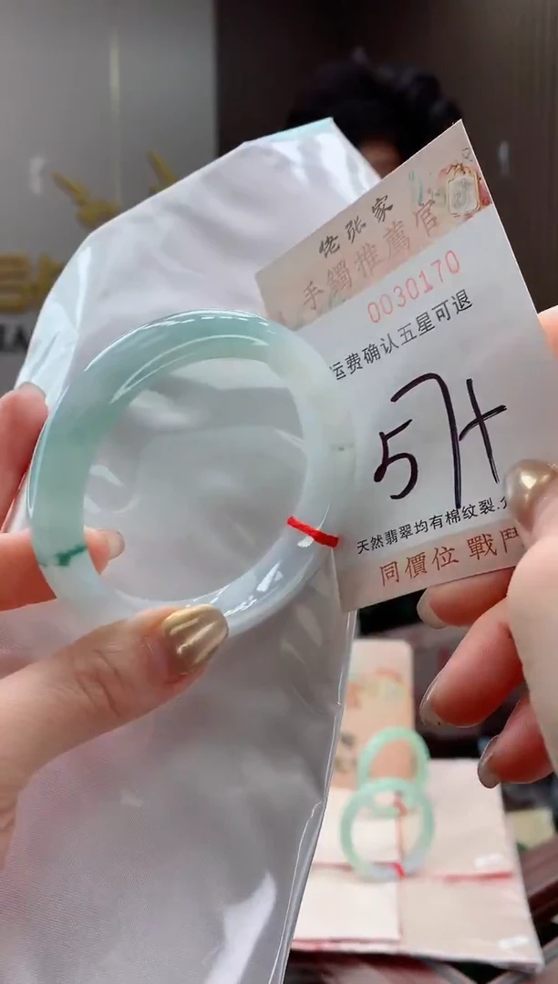 未镶嵌手镯翡翠天然缅甸A货翡翠
