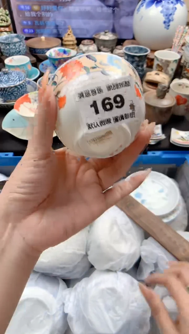 瓷片 169号九姑娘工艺品瓷器