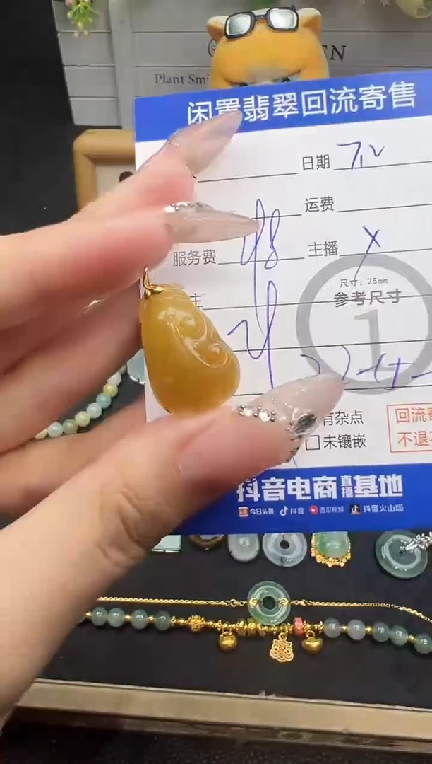 翡翠18K金镶嵌吊坠(不含链)如意-8889