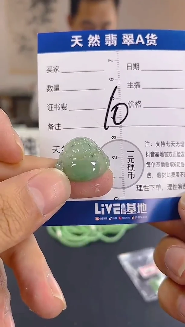 颈饰未镶嵌翡翠纯天然缅甸翡翠A货