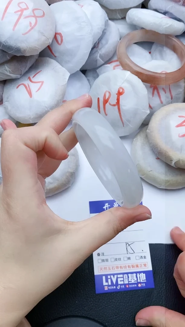 【闪购商品】石英质玉手镯未镶嵌21+59/60