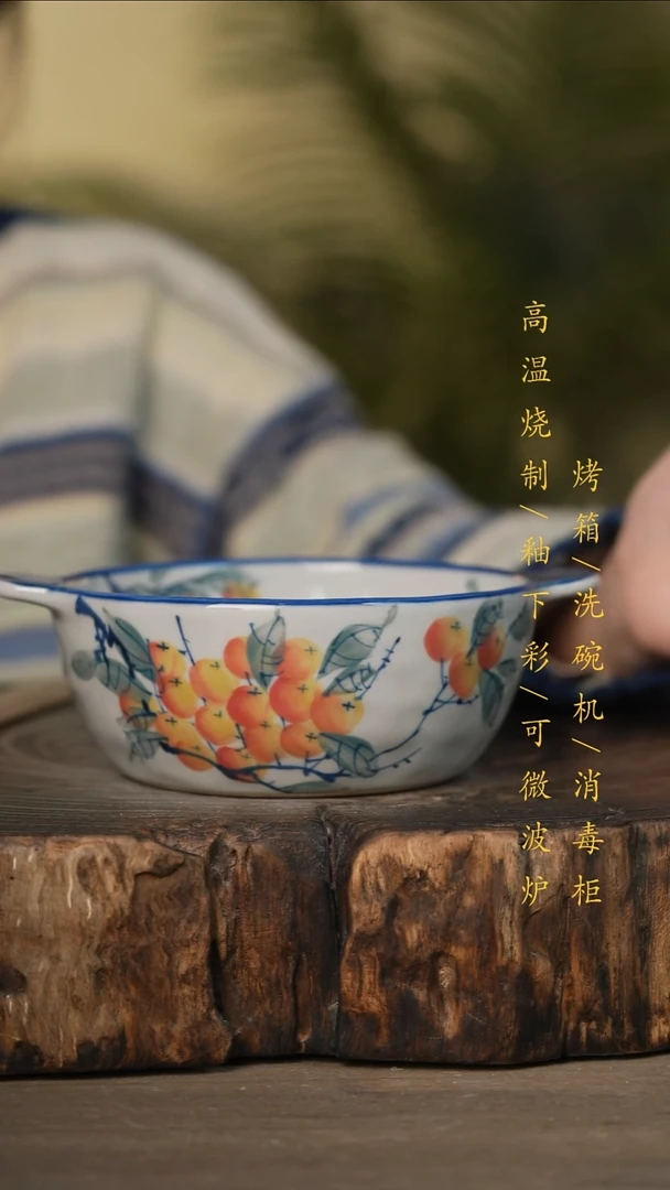 瓷片景德镇高温釉下彩可微波烤箱洗碗机