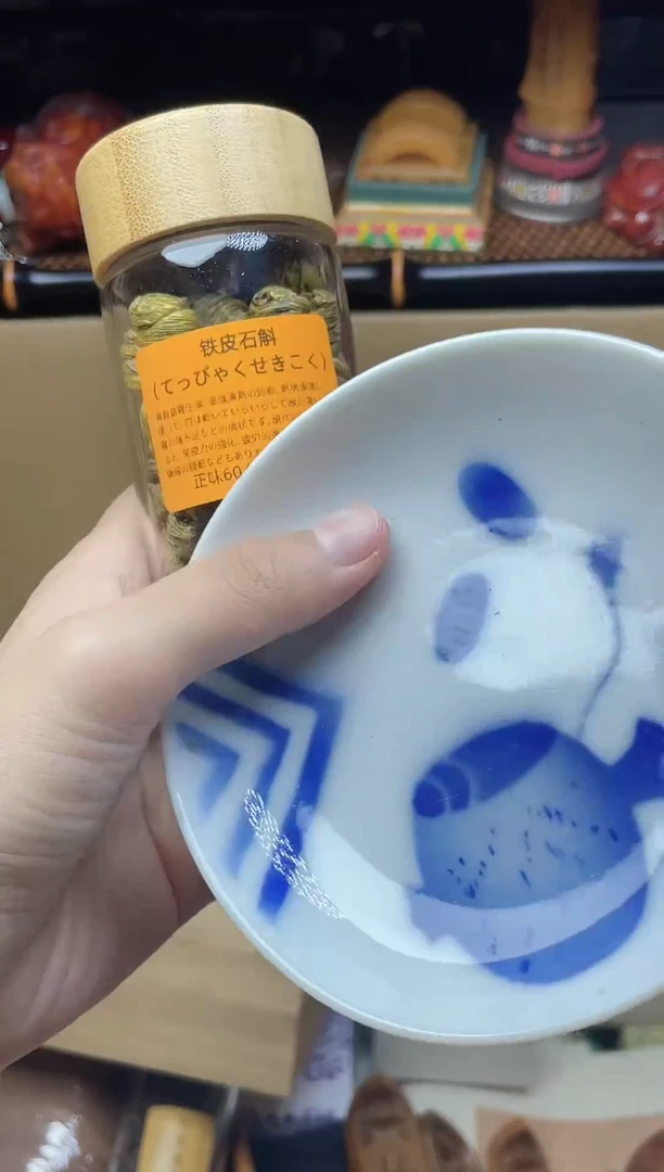 1瓷器瓷器瓷器瓷器