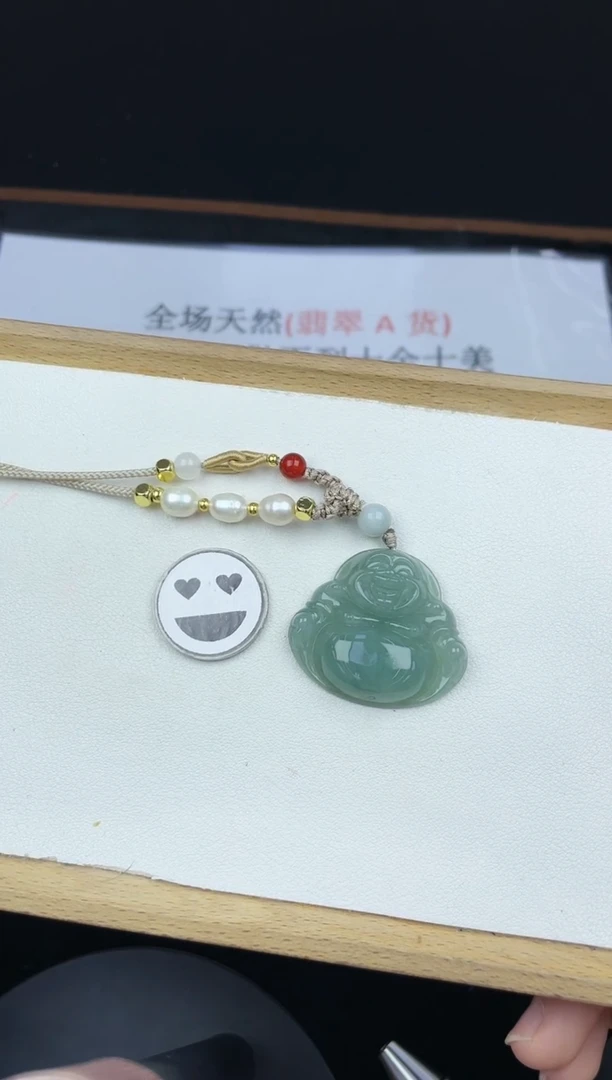 翡翠未镶嵌颈饰孤品5E031翡翠冰绿中佛+送同款绳子