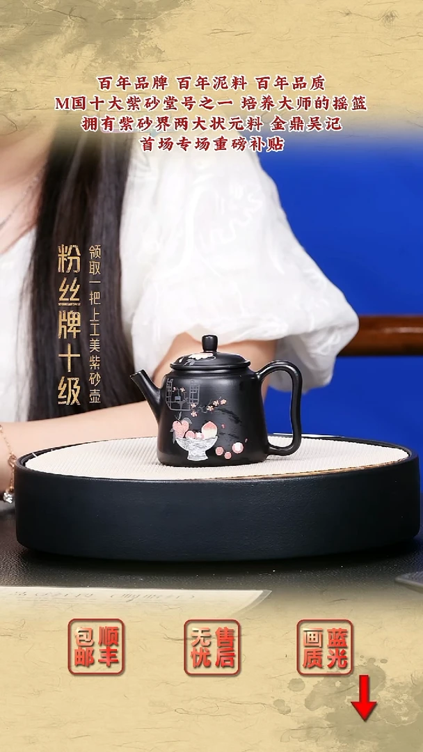 茶壶紫砂宜兴紫砂20