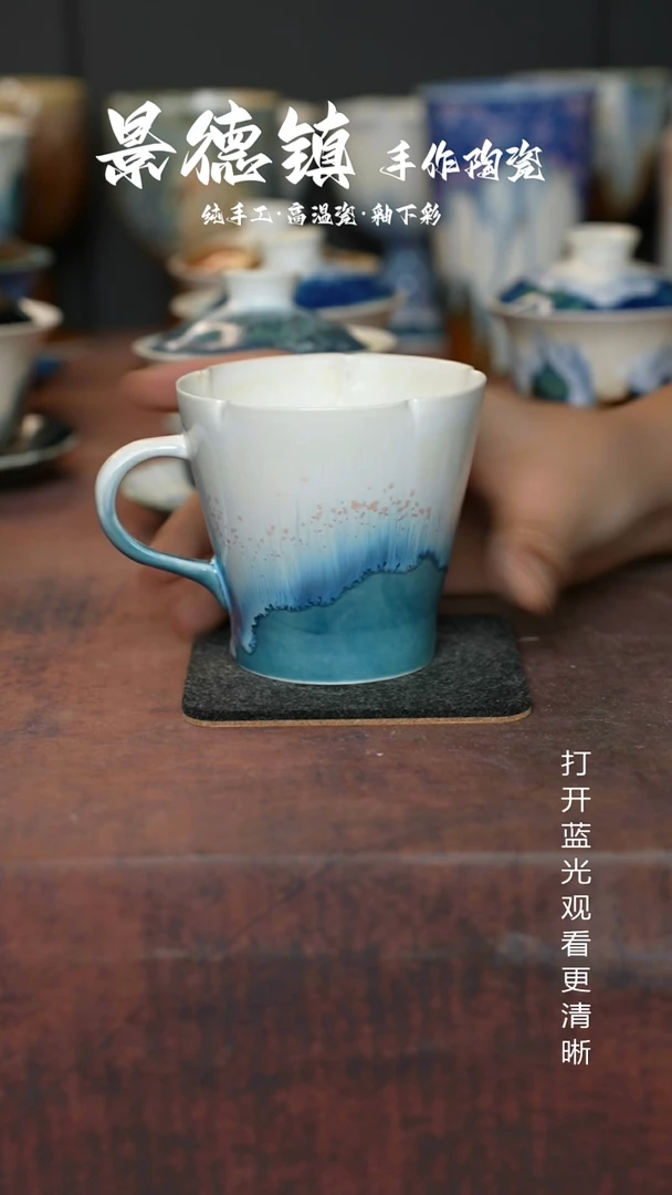 原创景德镇手工高温陶瓷850