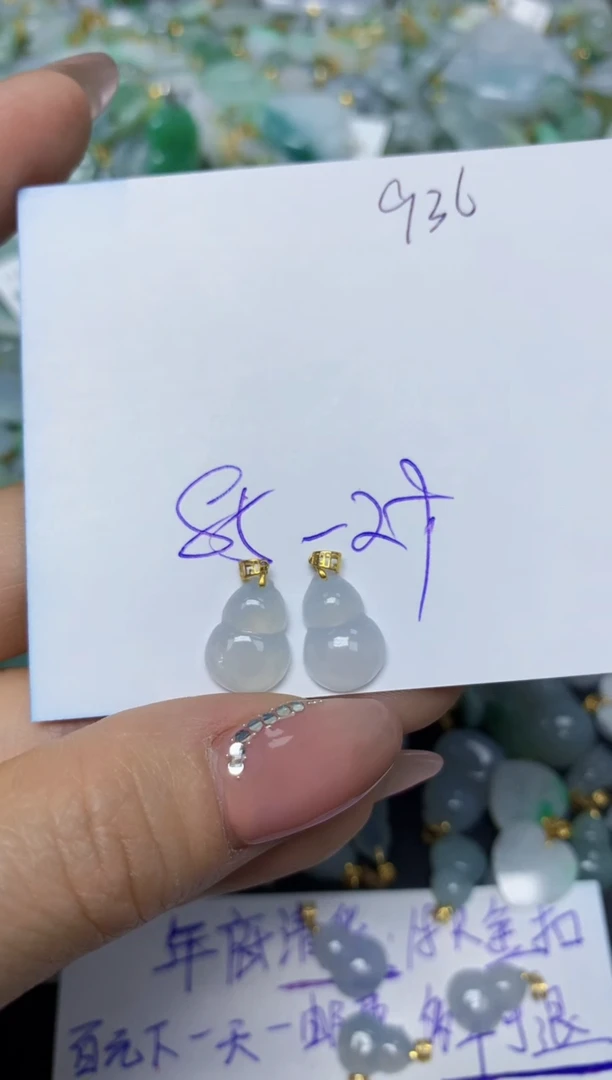 【闪购商品】翡翠挂件18K金镶嵌 天然翡翠A货