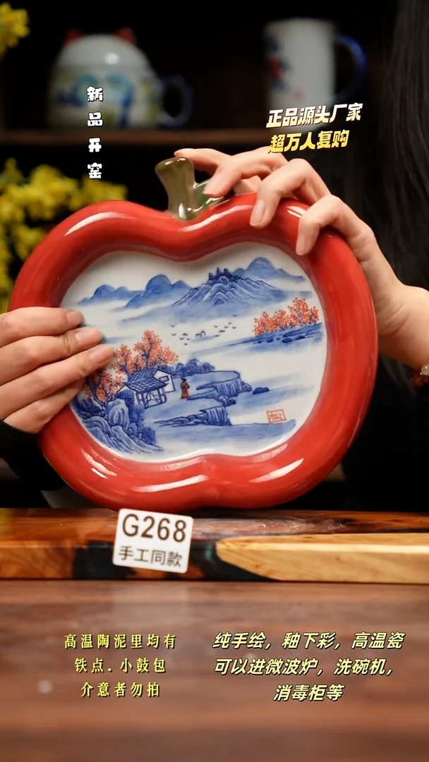 其他C268禾泥一器瓷器