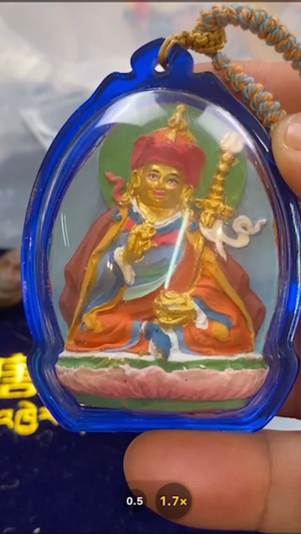 【闪购商品】吊坠莲师莲师-与实物略有差异介意者勿拍