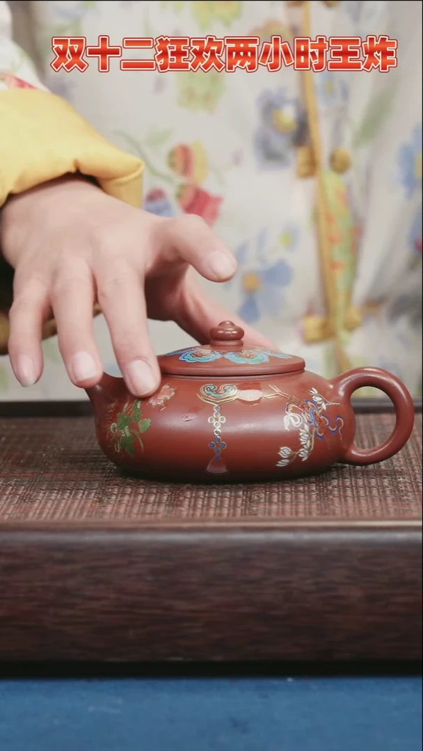 茶壶紫砂紫砂紫砂紫砂紫砂