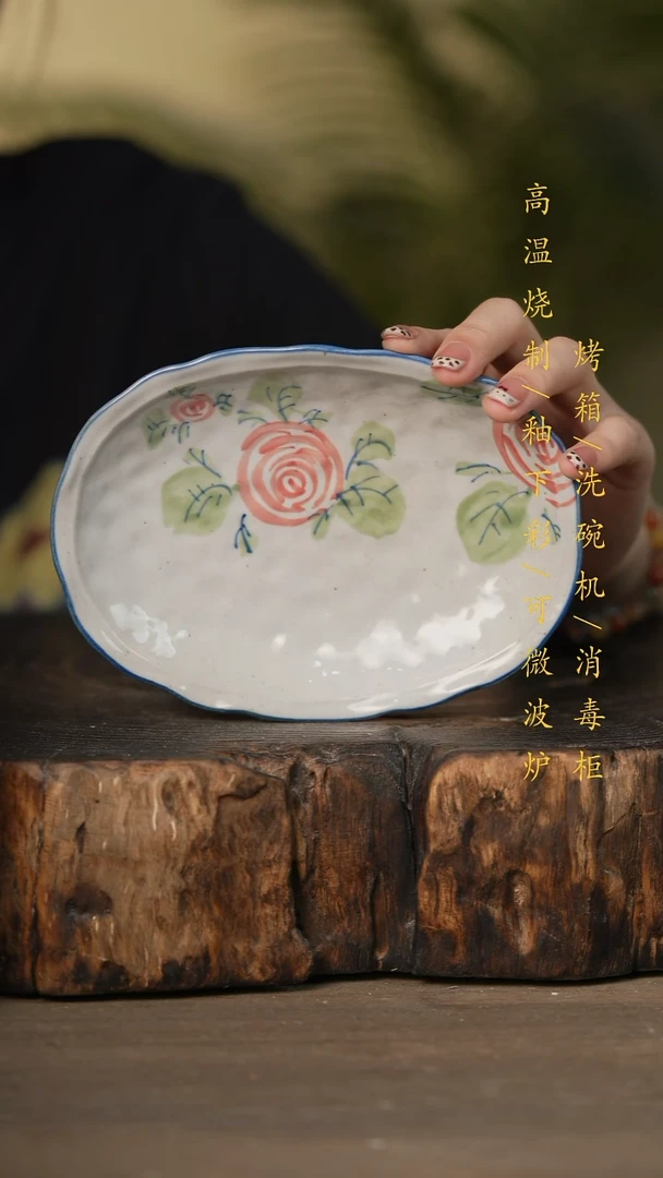 瓷片景德镇高温釉下彩可微波烤箱洗碗机