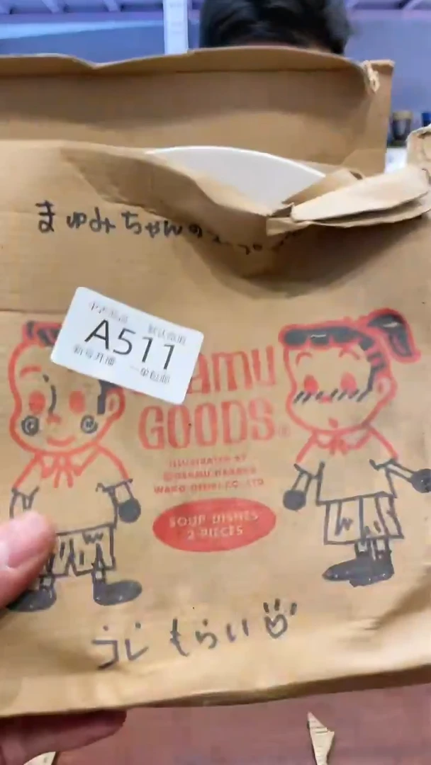 【闪购商品】511敬雅瓷器精选0000000000