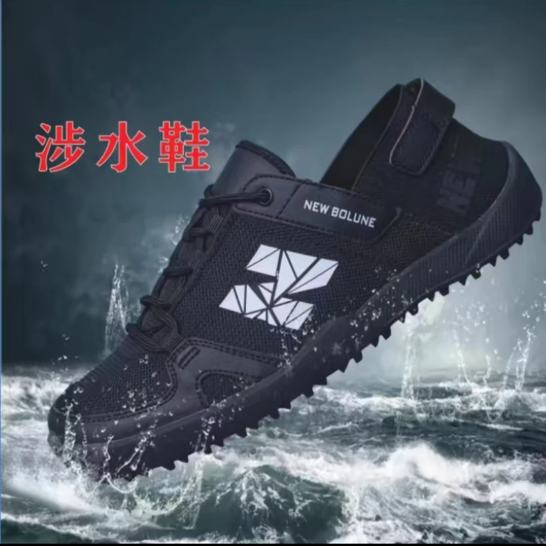 【姚姚专属】NEW BOLUNE/新百伦春季时尚百搭休闲运动鞋6688