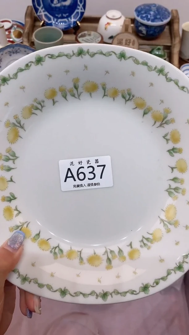 瓷片没**烦                A637