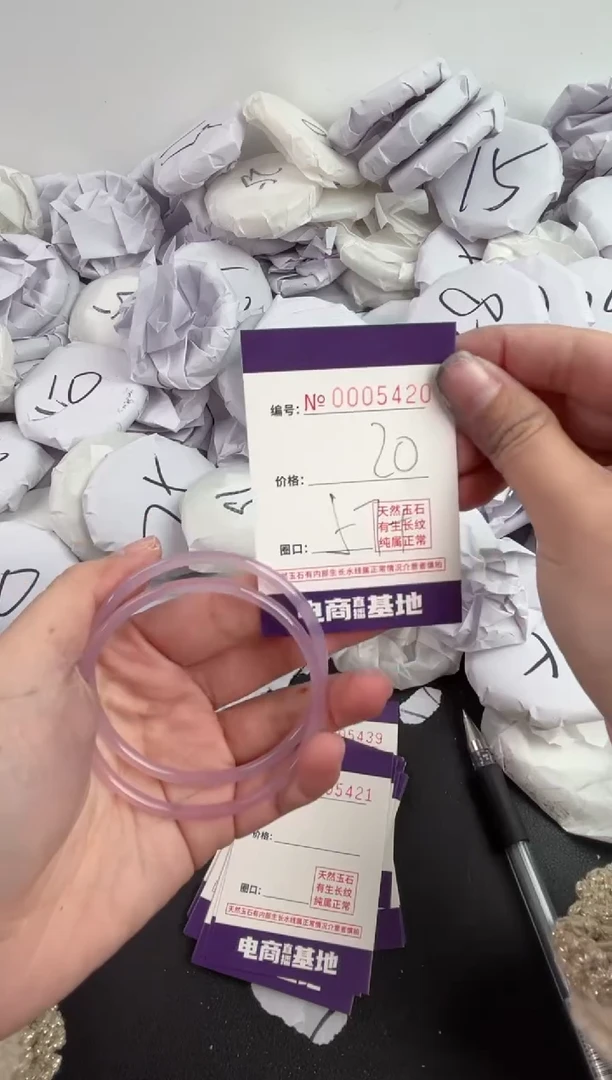 【闪购商品】玛瑙/玉髓手镯未镶嵌5420