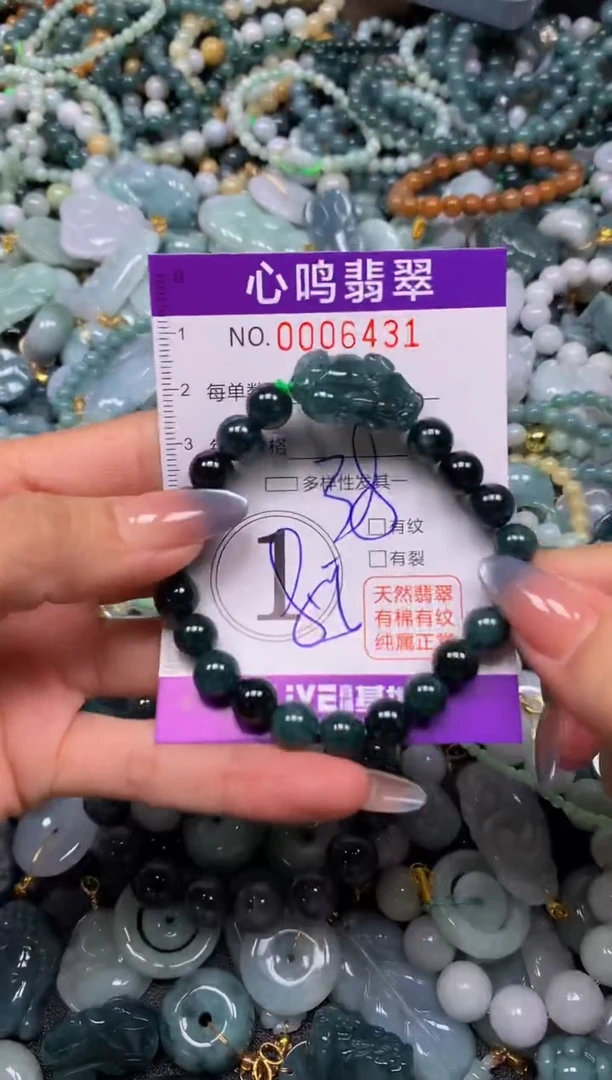颈饰未镶嵌翡翠闪购006431