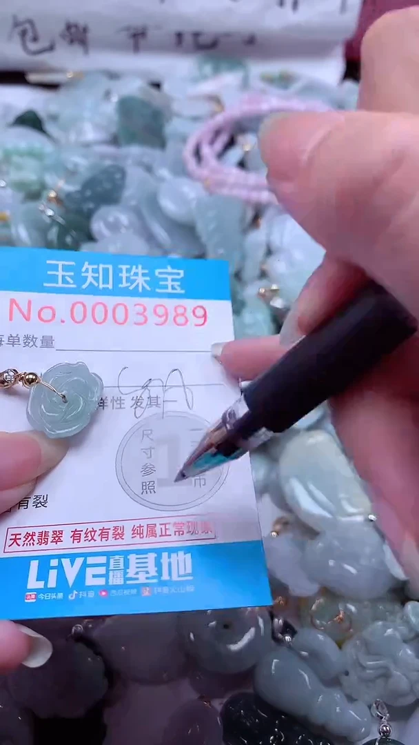 翡翠未镶嵌吊坠(不含链)3989