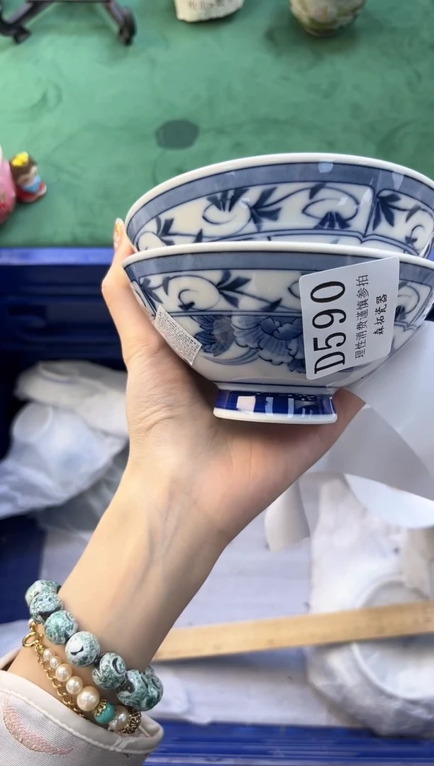 【闪购商品】瓷片          D590