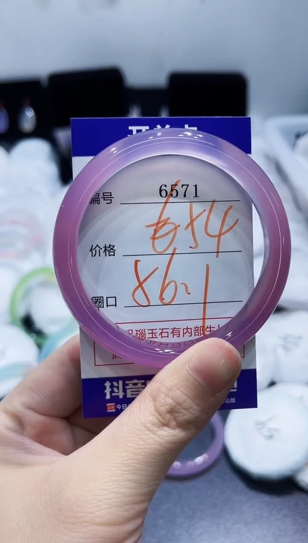 玛瑙/玉髓手镯未镶嵌6571