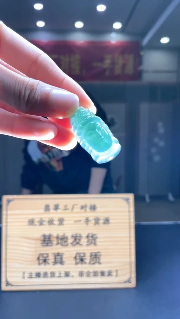 未镶嵌定制翡翠********21