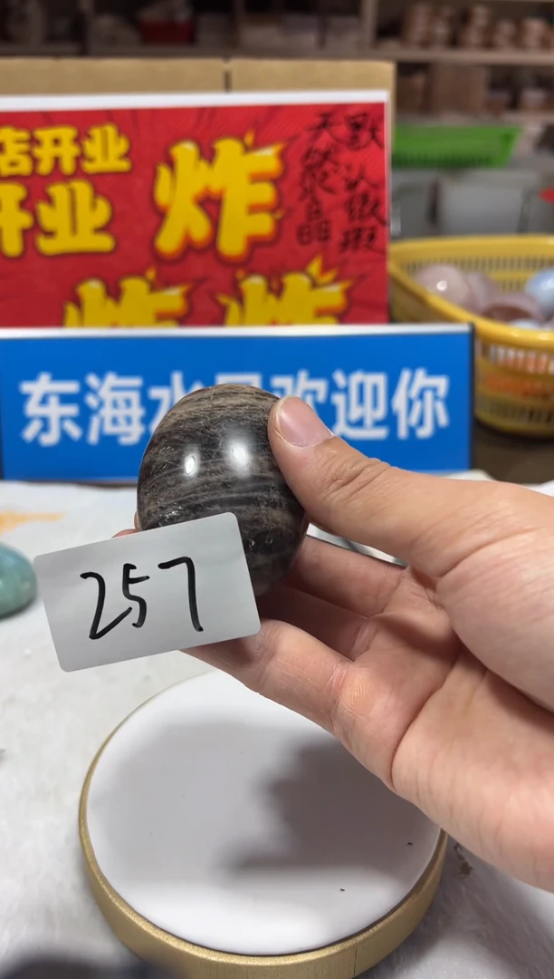 未镶嵌珠宝半成品水晶天然水晶默认微瑕257