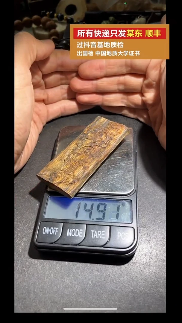 沉香吊坠pz914-55牌子吊坠