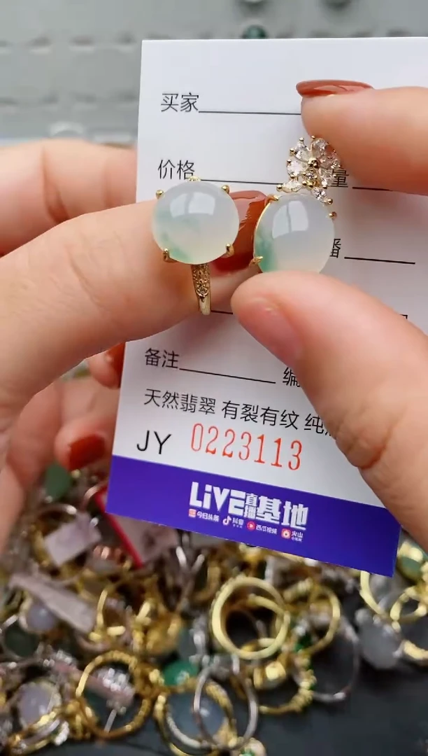 银S925镶嵌戒指翡翠.