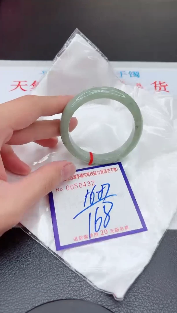【闪购商品】翡翠手镯未镶嵌11111111111111