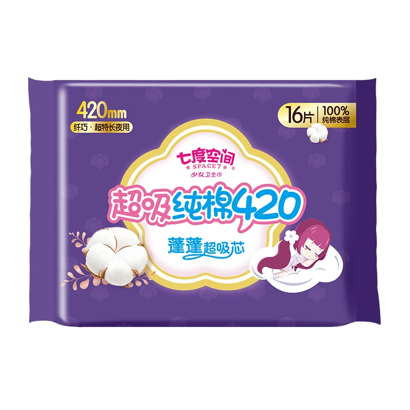 七度空间少女420纤巧超长夜用卫生巾 16片/包