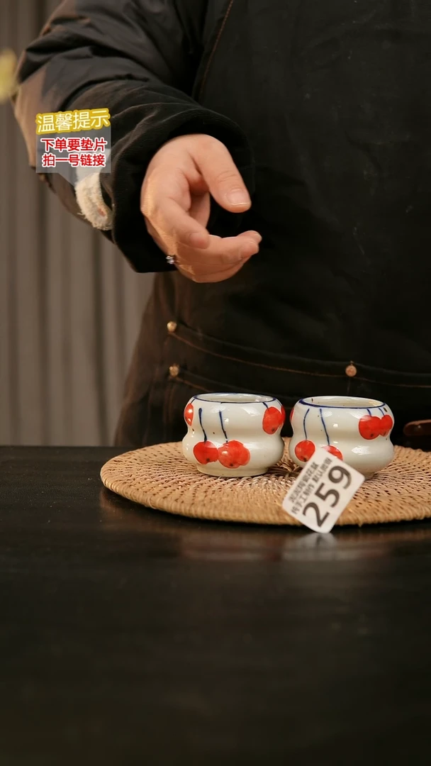 瓷片259内口径约5  外高约5