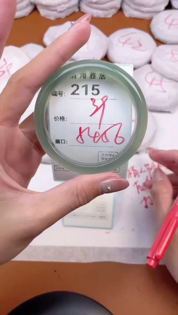 【闪购商品】玛瑙/玉髓手镯未镶嵌215