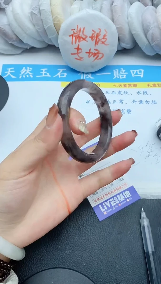 【闪购商品】石英质玉手镯未镶嵌141+57/58