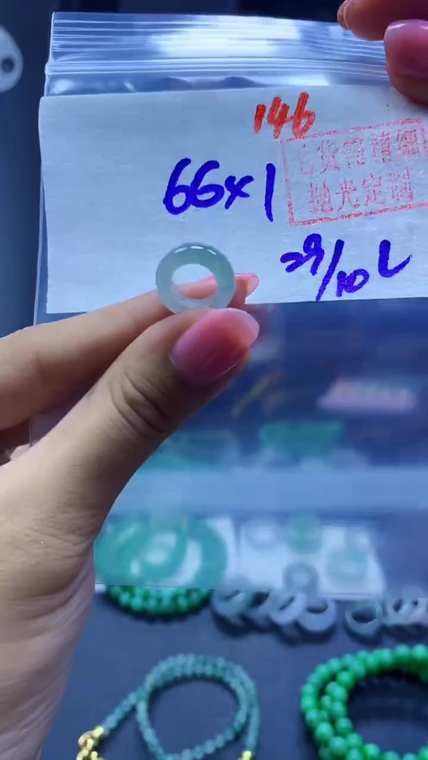 未镶嵌定制翡翠甜甜圈#66元-毛货需精细抛光