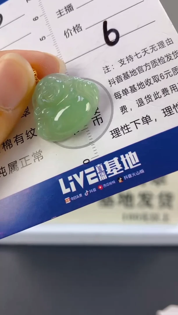 【闪购商品】翡翠颈饰18K金镶嵌天然A货翡翠6