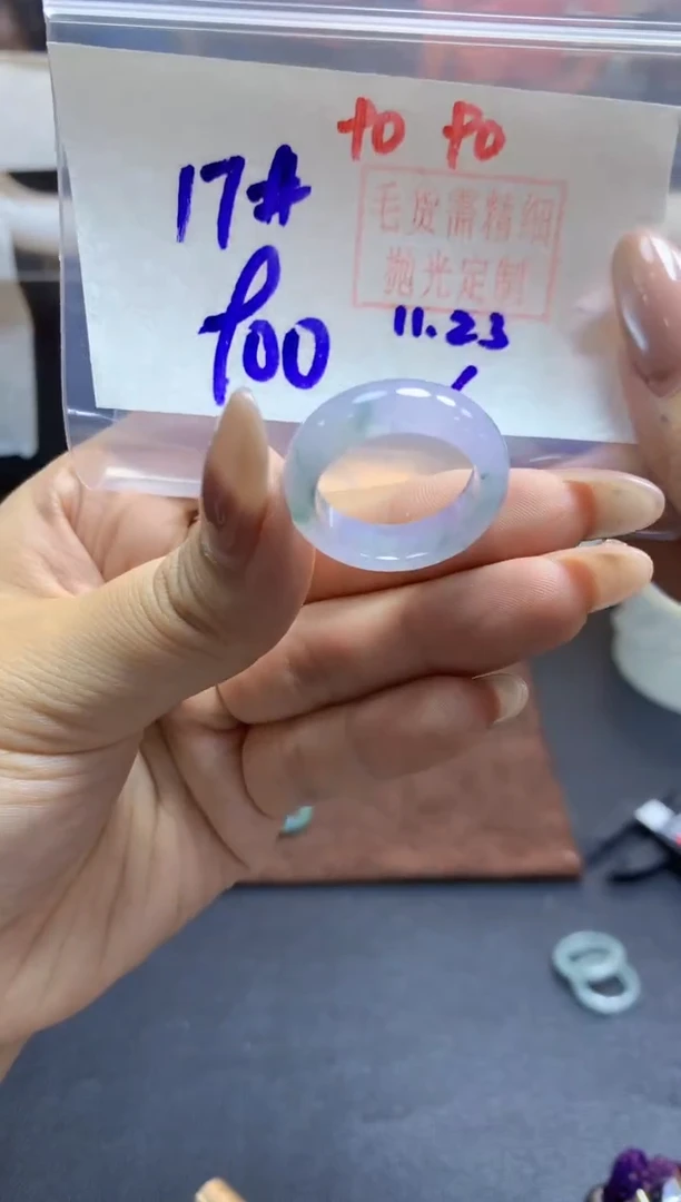 未镶嵌定制翡翠戒圈#900元-毛货需精细抛光