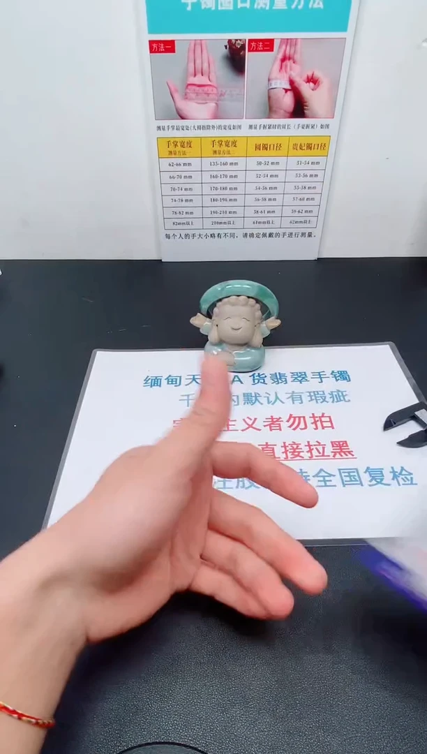 天然缅甸翡翠手镯592