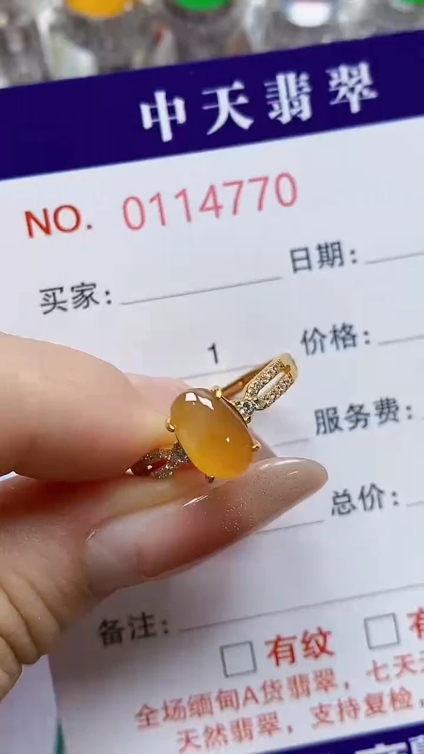 翡翠戒指银S925镶嵌依*4770