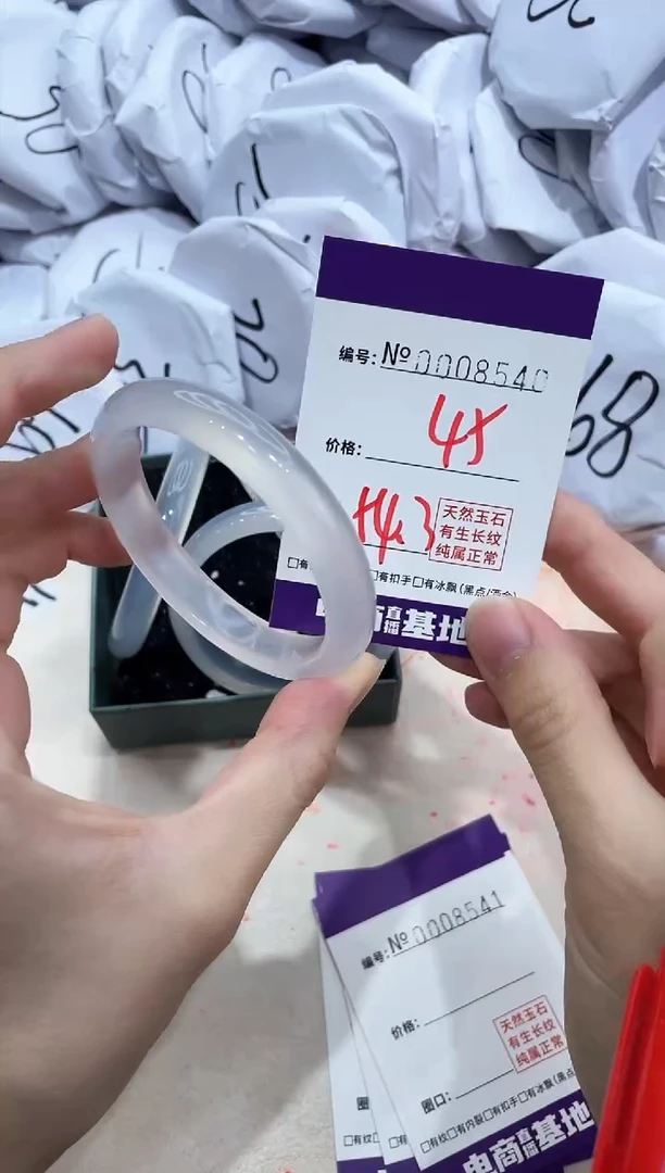 【闪购商品】玛瑙/玉髓手镯未镶嵌8540