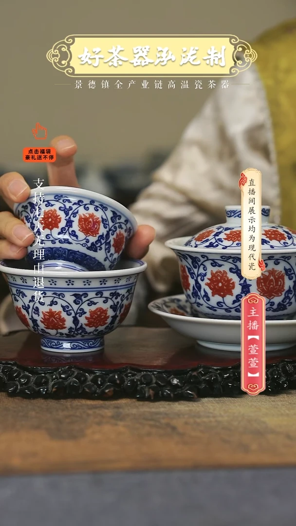 其他陶瓷3件套，，，，，，，，，，