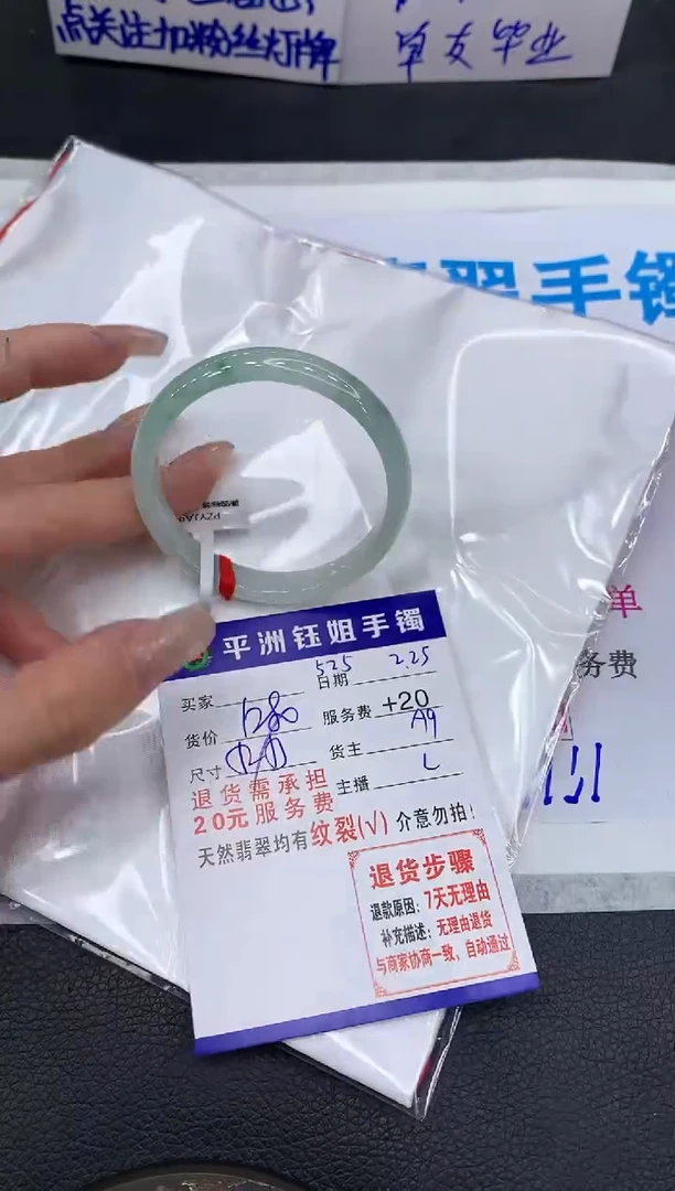 【闪购商品】翡翠手镯未镶嵌11111111111