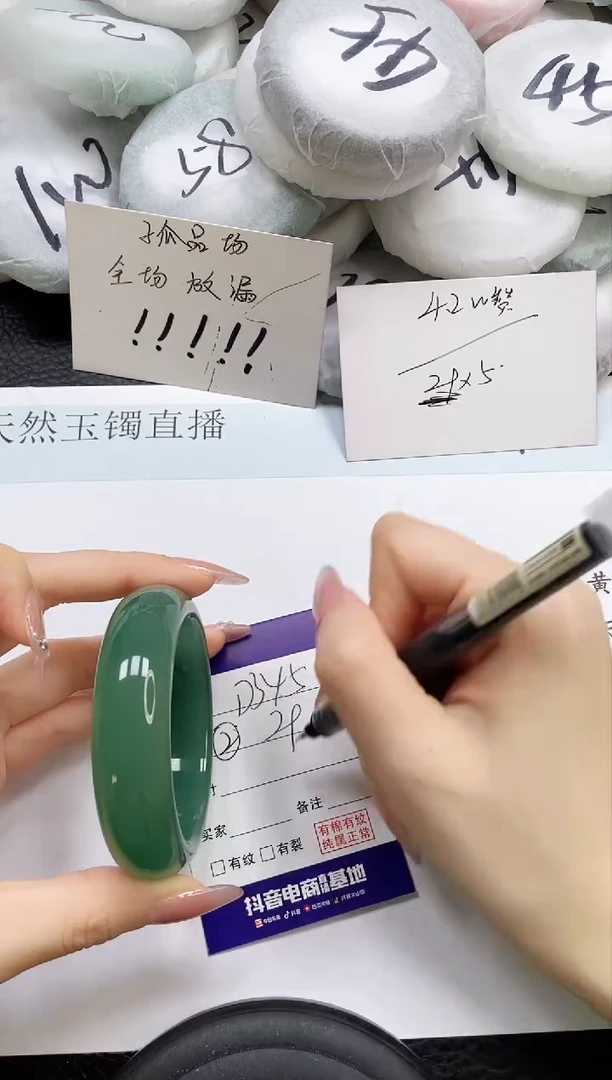 石英质玉手镯未镶嵌345-56