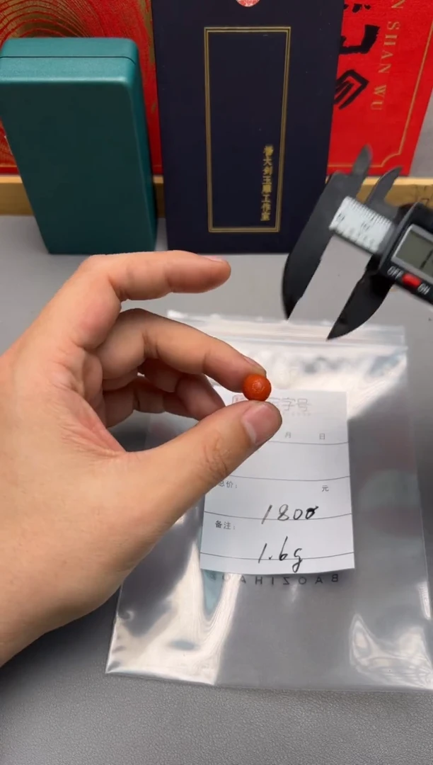 【闪购商品】玛瑙/玉髓珠宝奇石未镶嵌896589658965