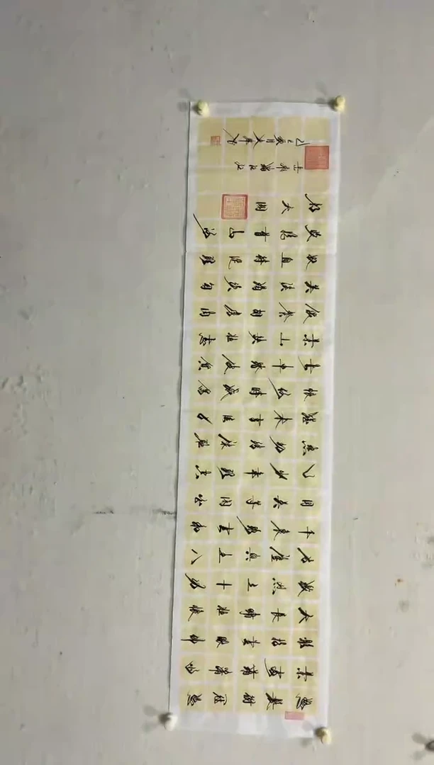 书法美术馆书法画作