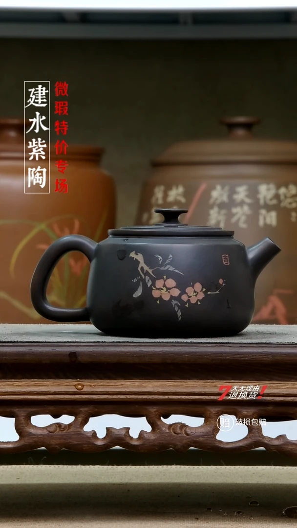 四大名陶建水紫陶