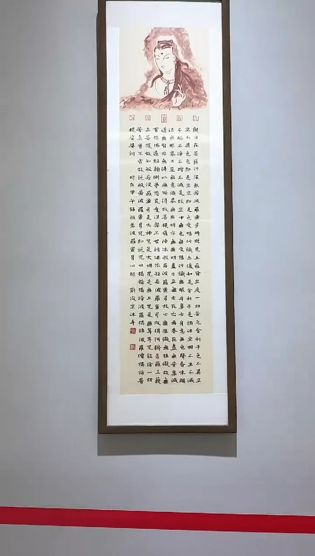 炳山艺术-----书法作品