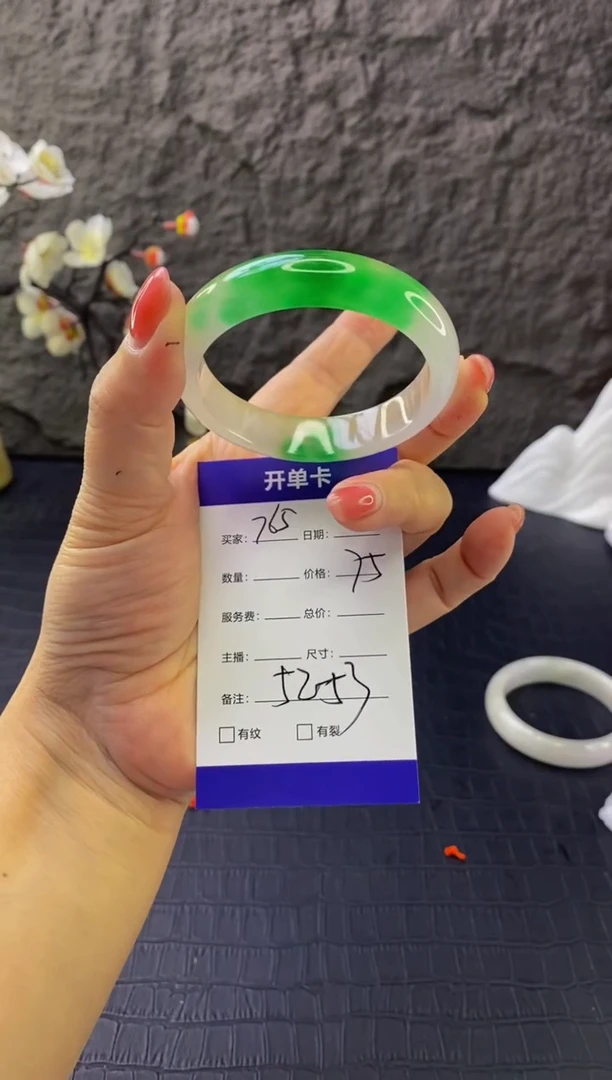 （按圈口价格加购）手镯